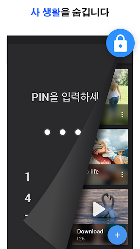 앱 미리보기