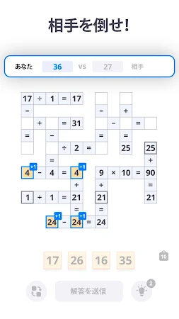 Game screenshot Math Clash: Puzzle Brain Quest hack
