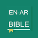 English - Arabic Bible - Androidアプリ