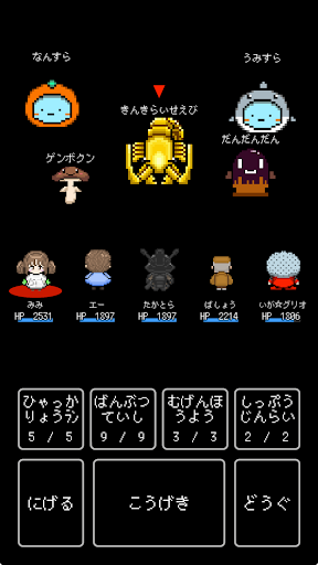 三重クエスト Screen 3