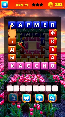 Game screenshot Wordy: Русская игра в слова hack