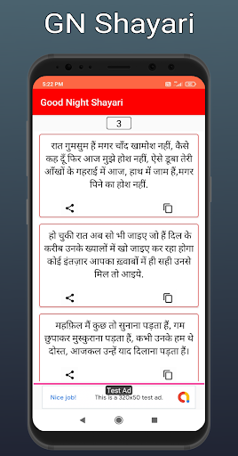 Good Night Shayari Hindi 2024