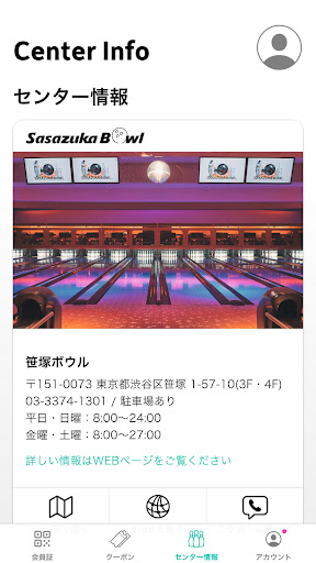 Bowling Pass Screen 3