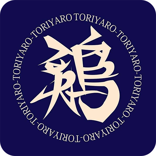 鶏ヤロー！東武動物公園東口店 logo
