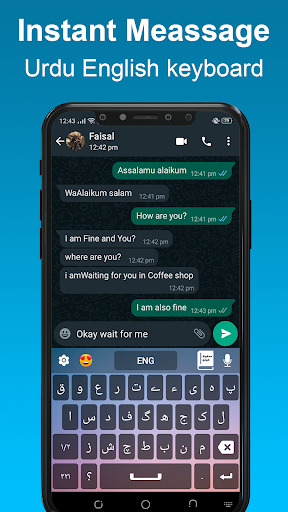 Urdu Keyboard Screen 3