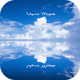 Uyuni Magick Water Reflection icon