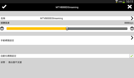 Magic TV Streaming 2.0 Screen 2