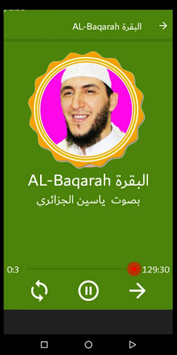 Yassin Al Jazairi full quran Screen 2