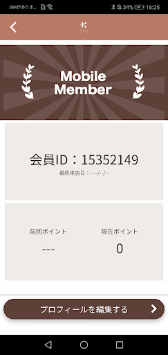 Pilates Studio KIRARI Screen 3