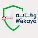 Wekaya eLearn - Androidアプリ