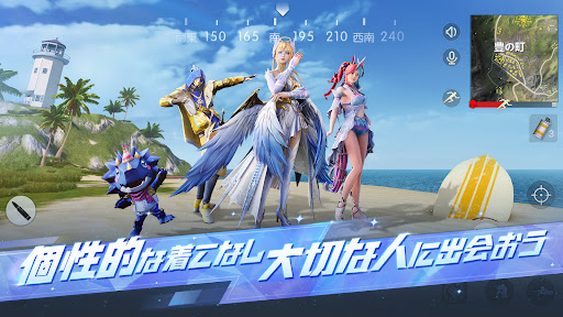 u8352u91ceu884cu52d5AIR-u30b9u30deu30dbu7248u30d0u30c8u30edu30ef 6