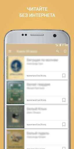 Лучшие бесплатные книги англий