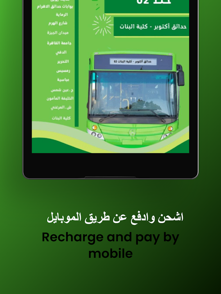 #8. Green Bus (Android) Ved: TopTech-IT