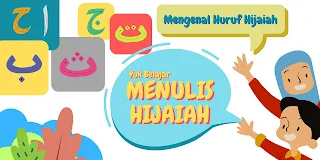 Menulis Hijaiyah - Screenshot 1