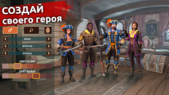 Game screenshot Mutiny: Пираты и RPG выживание hack
