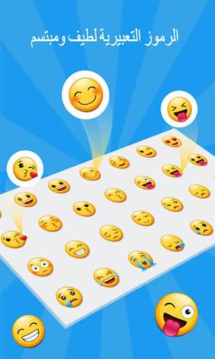 تطبيق لوحة المفاتيح الأردية برو3