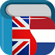 Dutch English Dictionary & Translator Free دانلود در ویندوز