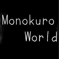 脱出ゲーム MonokuroWorld
