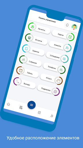 CRM b-p.kz Screen 2