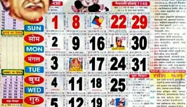 Thakur Prasad Calendar 2025