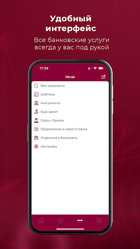 Anor Business Screen 3