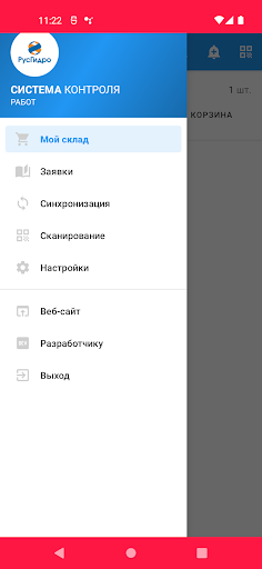 СКР Screen 2