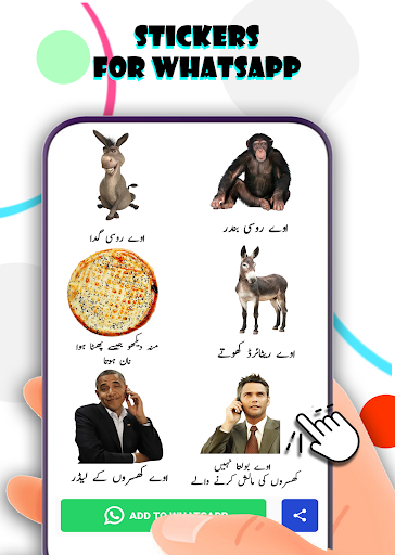 Funny Urdu Stickers For WA
