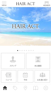 HAIR ACT(ヘアーアクト)公式アプリ