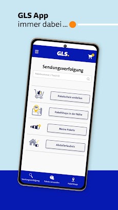 GLS Appのおすすめ画像1