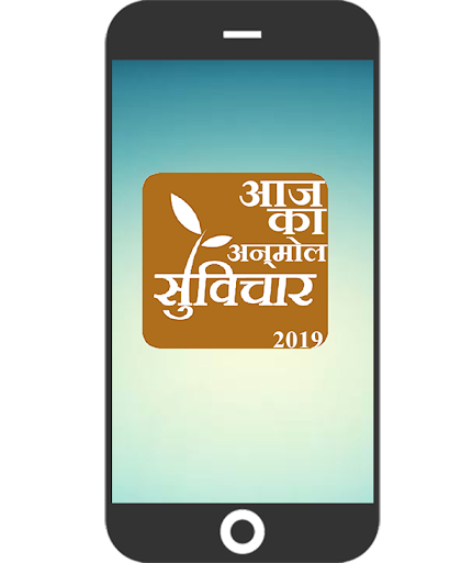 Aaj Ka Suvichar and Anmol bachan