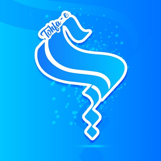 Tohfa-e-Ali logo
