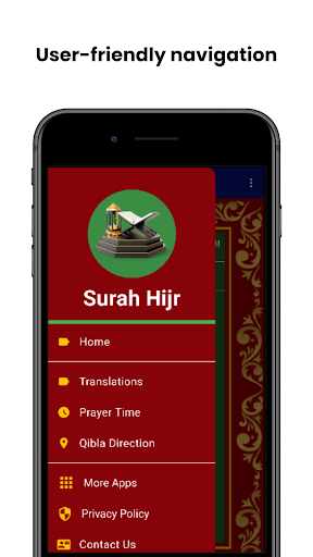 Surah Hijr Screen 3