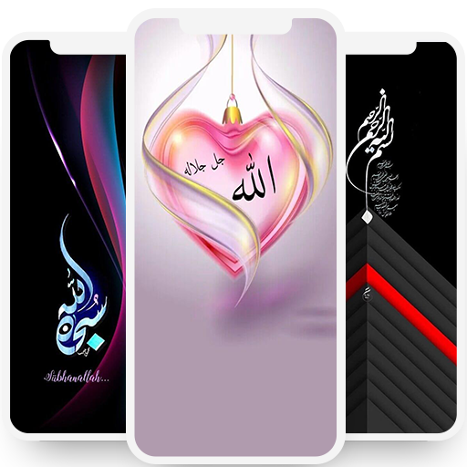 Allah Wallpapers - Background logo