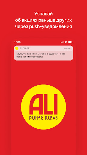 Android application ALI DONER KEBAB screenshort