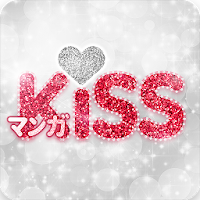 マンガkiss 全巻無料で大人の恋愛マンガや少女漫画アプリ 1 0 1 Apk Androidappsapk Co