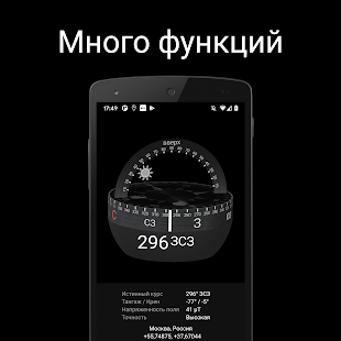 Компас Сталь 3D Screenshot