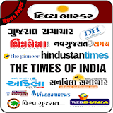 Gujarati Newspapers All Daily News Paper icon