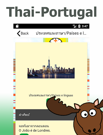 Learn Portuguese Thailand