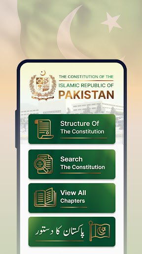 Android application Constitution of Pakistan screenshort