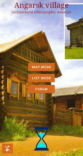 Android application Angarsk village screenshort