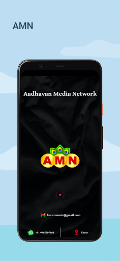 Android application AMN screenshort