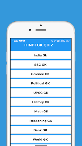 Android application Hindi GK Quiz India All Exam screenshort