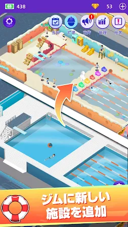 Game screenshot フィットネスシムタイクーン hack