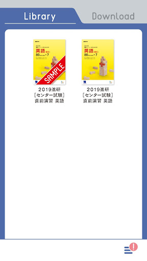 Android application Learn-S Plus screenshort