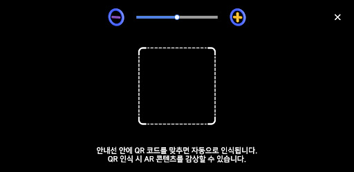 남해 관광 AR Screen 2