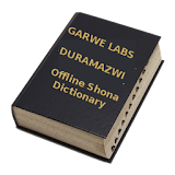 Duramazwi - Free Offline Shona Dictionary icon