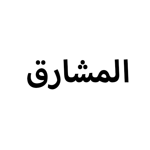 Al Masharek Solar logo