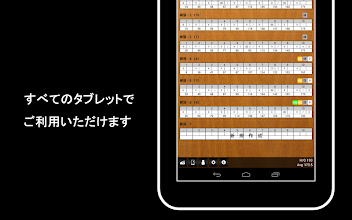 ボウリング魂 ボウリングスコア記録管理アプリ Google Play のアプリ
