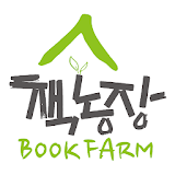 책농장_AR곤충스티커 icon
