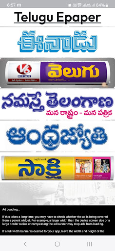 Telugu Epaper Screen 2